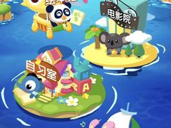 -易贝乐成长中心(坂田中心)