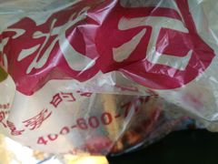 -宏状元现熬粥·京味菜(黄寺大街店)