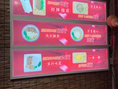 菜单-喜卷·烂肉卷饼(广渠门店)
