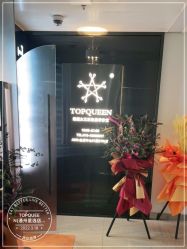 -TOP HAIR SALON