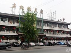 -南来顺饭庄·清真(南菜园店)