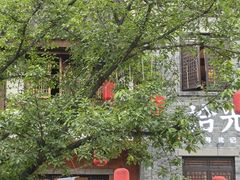 -重庆十八梯传统风貌区