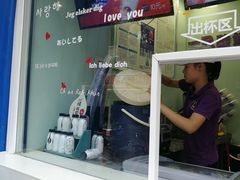 -一只酸奶牛(奎星楼店)