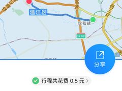 -官人桥番茄米线(温江行署店)