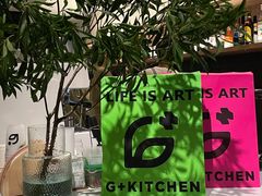 -G+KITCHEN(龙湖狮山天街店)