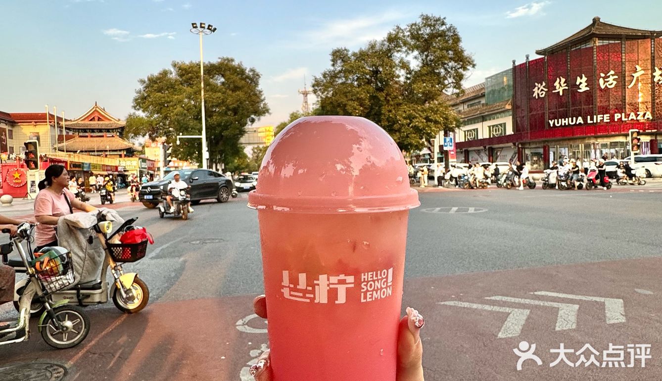 打工人每天都要喝的 赶上了3.9/杯！！