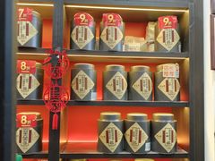 -吴裕泰茶庄(前门大街店)