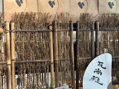 -成川茶店·潮汕工夫浓茶(万象店)