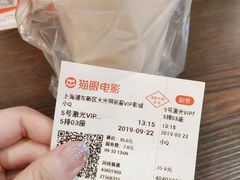 -大光明丽星VIP影城(昌里路杜比全景声店)