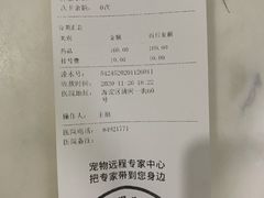 -北京恒爱动物医院(清景园分院)