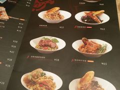 菜单-CRAZYONES克芮旺斯西班牙餐厅(苏州中心店)