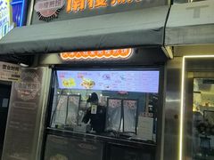-南楼煎饼(滨江道店)