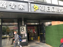 -Yue Show馨选·半永久纹眉纹眼线