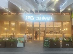 -JPG canteen(广州乐峰广场店)