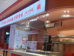 -大食代美食广场(上海中心店)