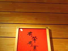 -上坐过桥米线(顺城店)