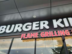 门面-汉堡王(北京三里屯购物中心)