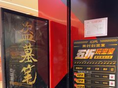 -bb boom运动闯关密室·聚会团建·家庭亲子(龙湖西溪天街店)