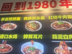 -泰宜担担面(黄泥塝总店)