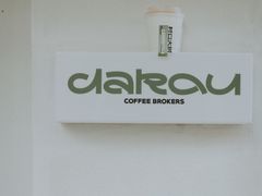 -村口大树(长乐路店)