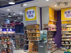 -TOYSRUS玩具反斗城(天津远洋乐堤港店)