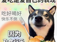 -酒里·宜州果酱烧烤(葛村店)