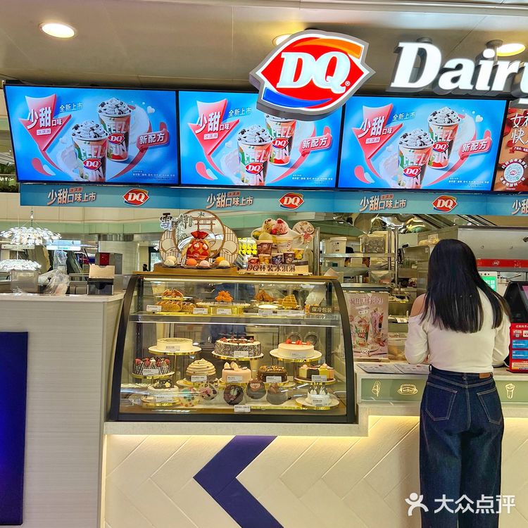 DQ冰淇淋｜🍫巧克力布朗尼暴风雪少甜更好吃[调皮]