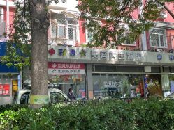 -尚睿优美·美容瘦身中心