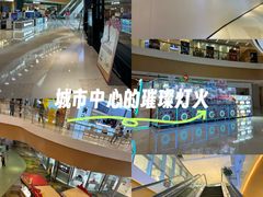 -深圳来福士广场