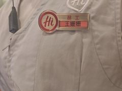 -海底捞火锅(老城根店)