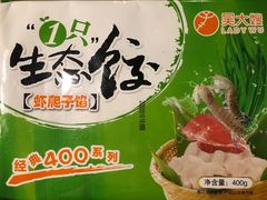 -盒马鲜生(龙德广场店)