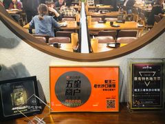 -湘里乡亲甲王二老店