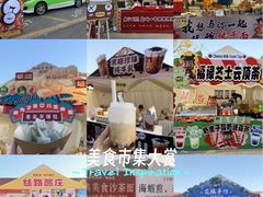 -集美家居城(定慧桥店)