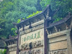 -严子陵钓台(富春江小三峡)