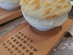 酥皮焗羊奶-新兴家喻酒家·羊城名宴(昌岗店)