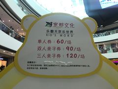 -万达广场(松江店)