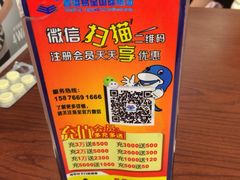 -鱼鼎香烤鱼火锅(华发商都店)