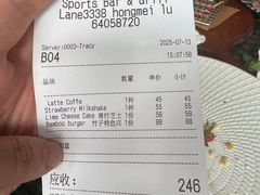 -Big Bamboo 大竹子体育主题餐厅(虹梅路店)
