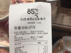 -85度C(大连店)