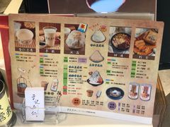 菜单-于记杏仁(衡阳路店)