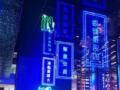 -花西亭·海鲜自助餐厅(瑞城名人酒店)