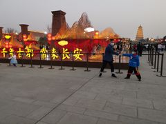 -大雁塔北广场音乐喷泉