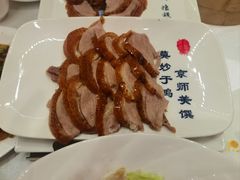 -全聚德(前门店)