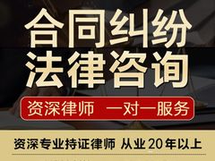 -海耀律师·婚姻房产继承刑事·法律咨询
