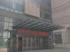 -包头博物馆