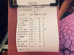 -太平馆西餐厅(北京路店)