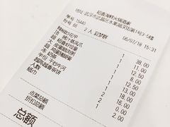 账单-稻香酒家·34年老字号·港式粤菜(汉街店)