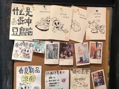 -小豆海棠(人民南路店)