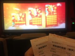 -至潮影城(厦禾路美仁广场店)