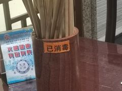 -老半斋(福州路店)